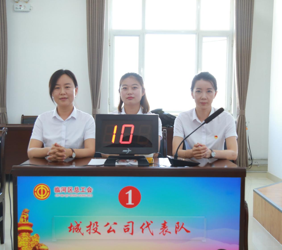 2022.7.5 知识竞赛2.png